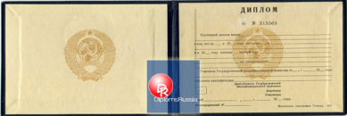 Диплом тех - кол СССР